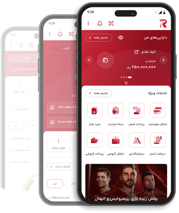 بازی را هوشمندانه‌تر مدیریت کنید!